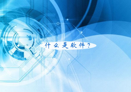 软件系统构建指南