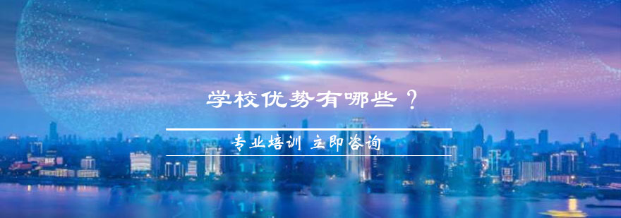 北大青鸟教学环境
