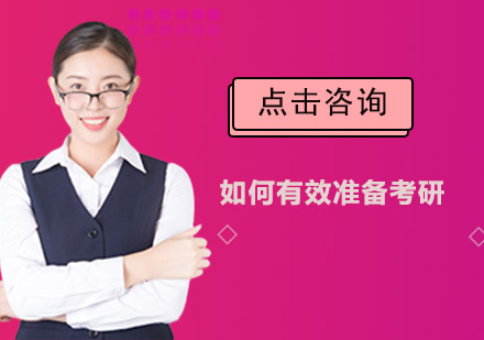 考研政治高效备考策略深度解析
