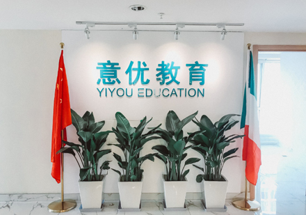 学校环境