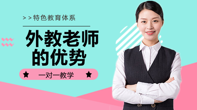 国际化教学团队核心竞争力深度剖析