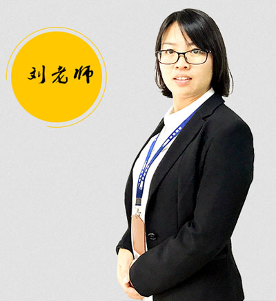 刘老师