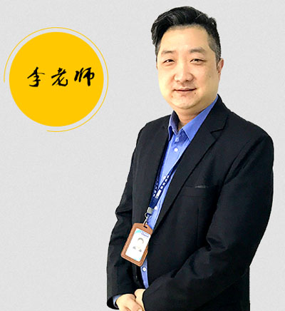 李老师