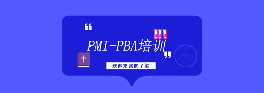 商业分析工作场景