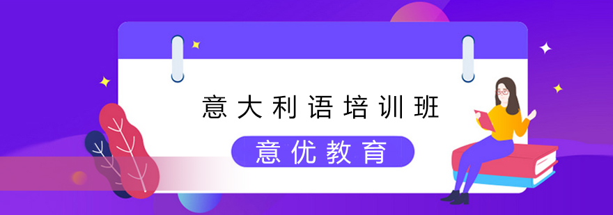 意优教育校区环境