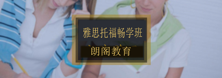 分阶教学示意图