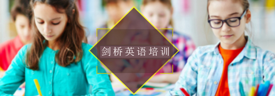 朗阁教育英语课堂