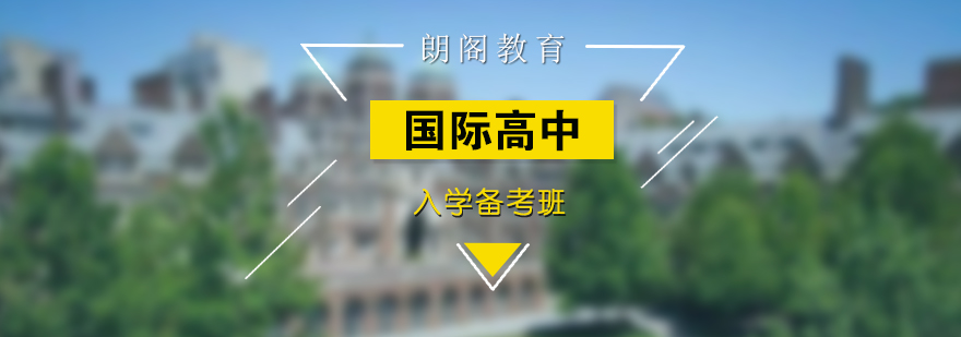 国际课程培训流程