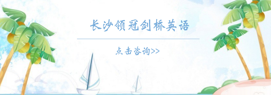 英语教学环境