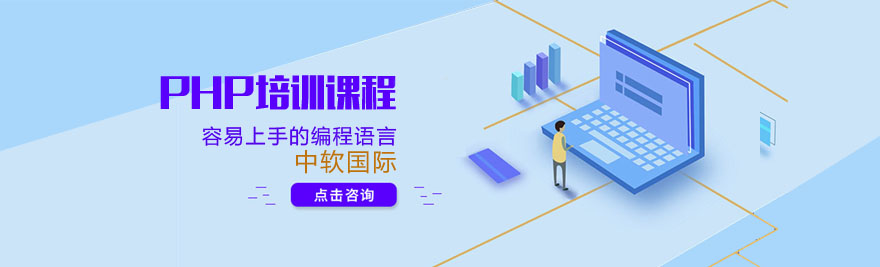 PHP开发技术体系图解