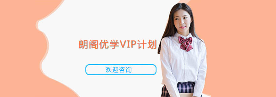 分层教学体系