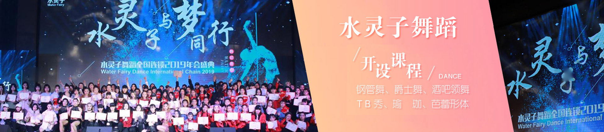 无锡水灵子