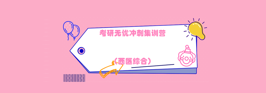 考研集训营课堂实景