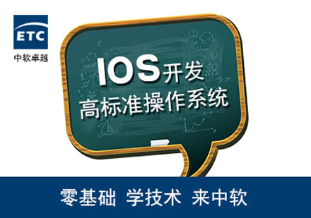 移动端开发教育深度解析