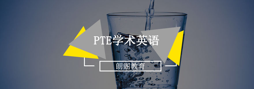 朗阁在线教育平台界面