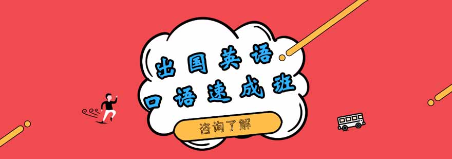 外教口语课堂实景