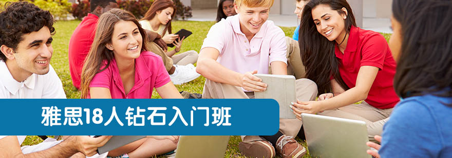 小班课堂实景