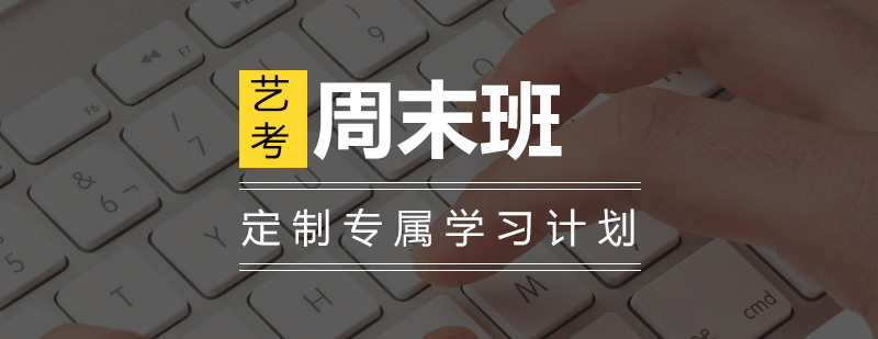 周末班课堂实景