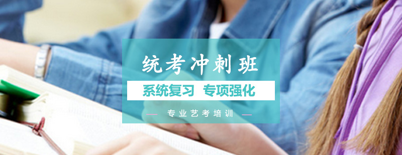 艺考集训课堂实拍