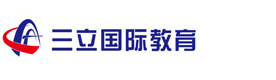 无锡三立国际教育