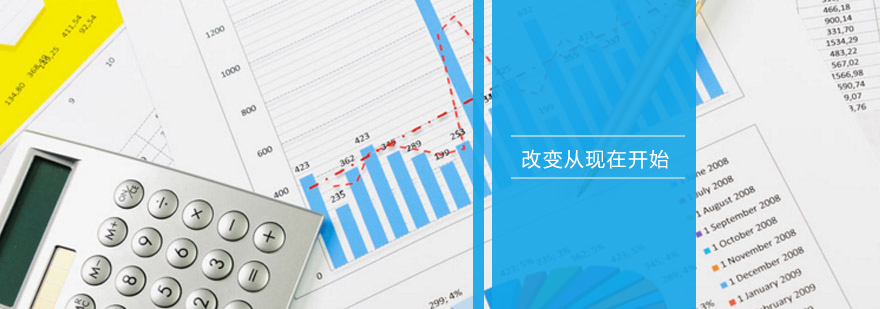 全日制与非全日制MBA深度解析