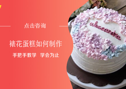 裱花艺术深度解析与技法精讲