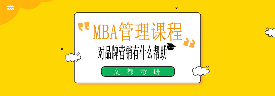 品牌战略分析