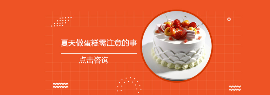 烘焙工艺流程