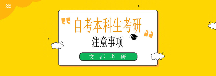 备考流程图