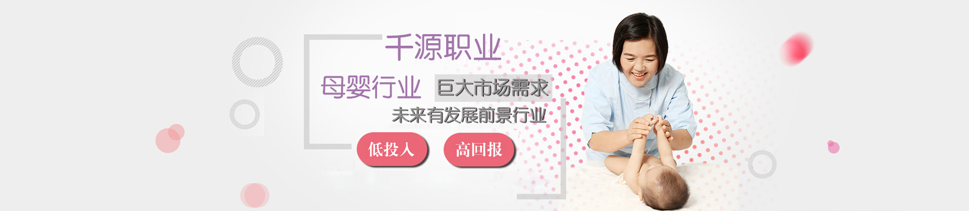 广州千源职业培训学校