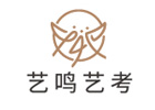 西安艺鸣艺考培训学校