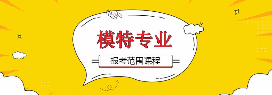 郑州模特形体训练实拍