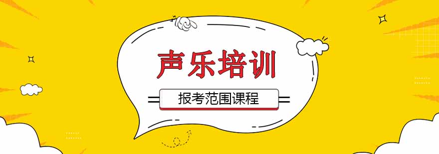 声乐教学场景