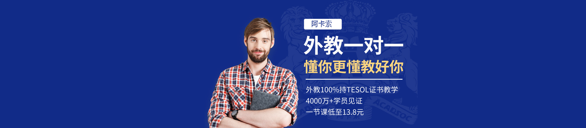 上海阿卡索