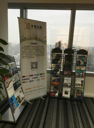 公司宣传架