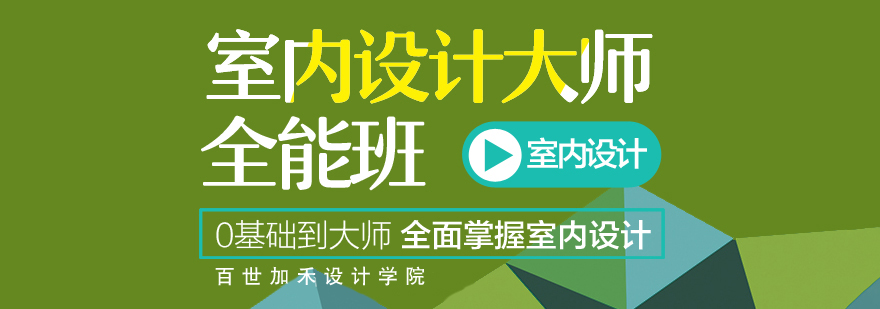 设计软件实操教学现场