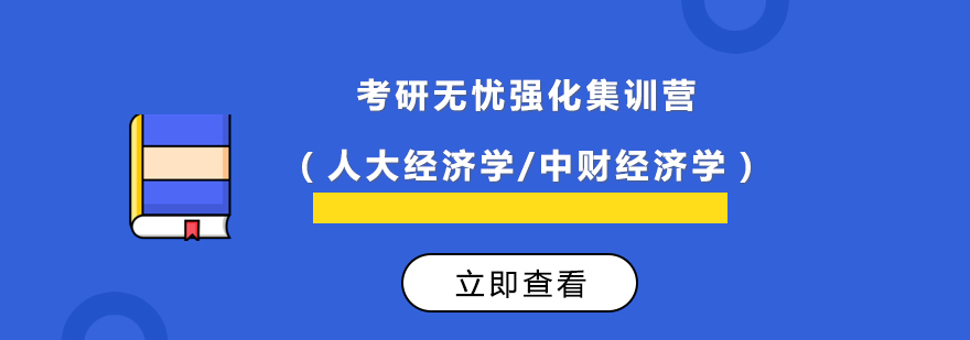 考研集训营课堂实景