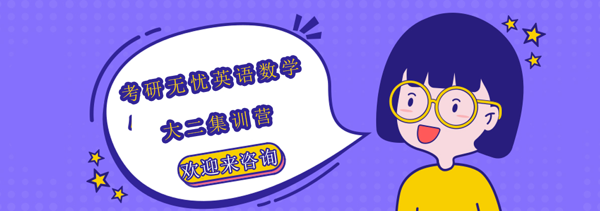 考研集训课堂实景