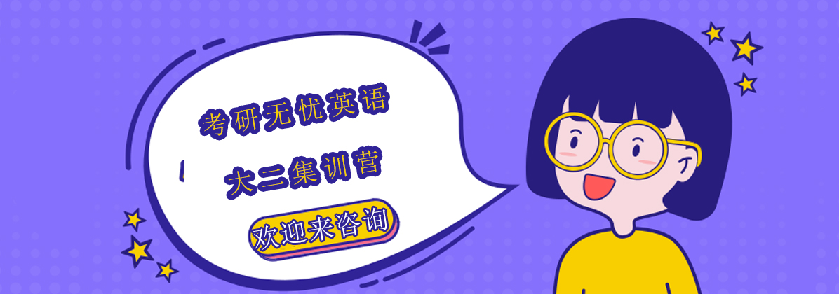 考研集训课堂实景