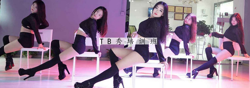 TB秀领舞课堂实拍