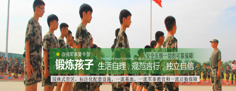 军事训练实景