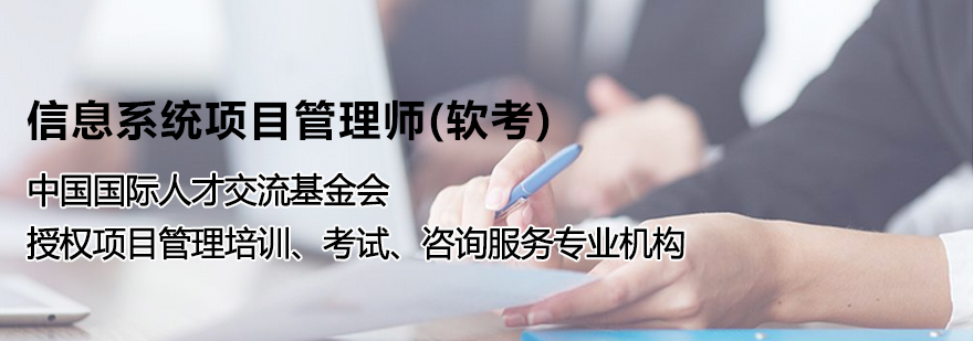 软考认证核心课程体系