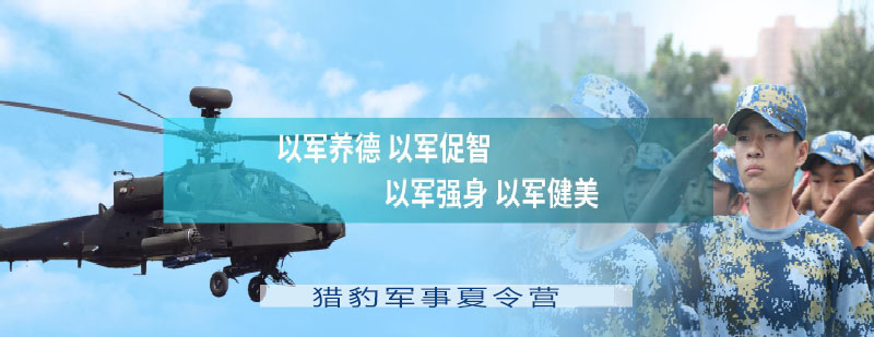 军事训练实景