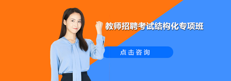 面试场景模拟训练
