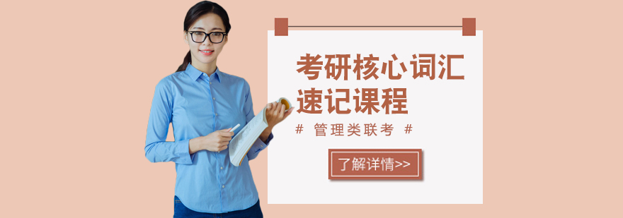 词汇记忆方法对比