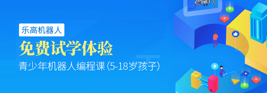 上海码高教育科技课堂