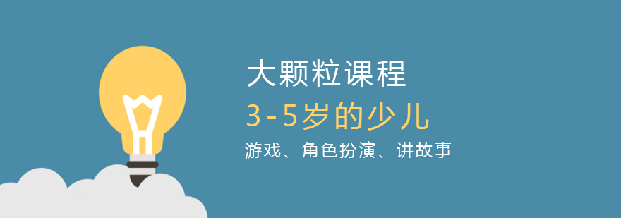 少儿机器人创意搭建