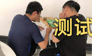 学生测试