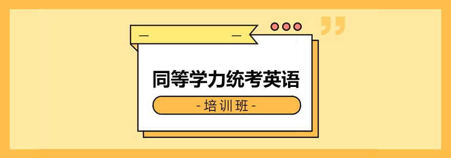 英語全程班教學(xué)場景