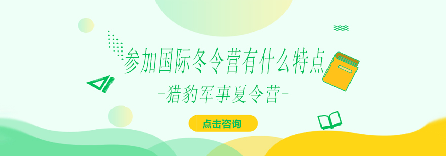 国际文化交流活动